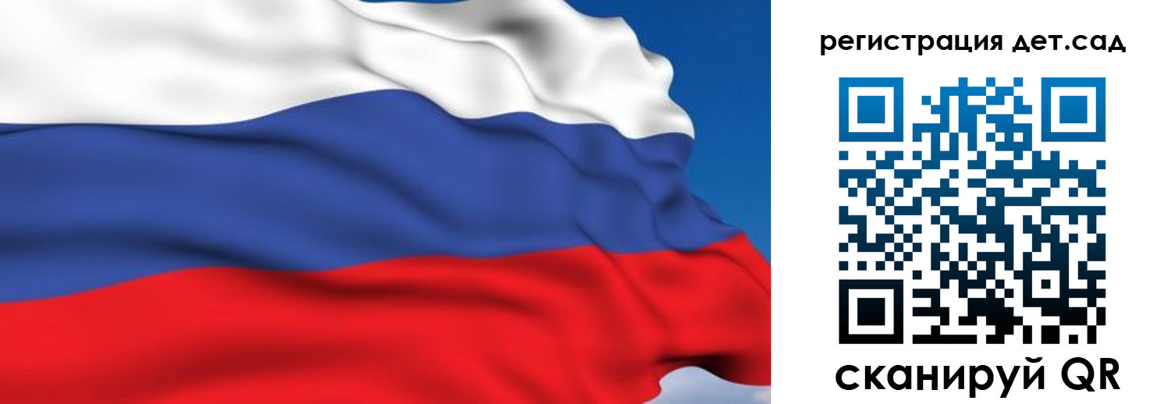 прописка от собственника в Анадыре